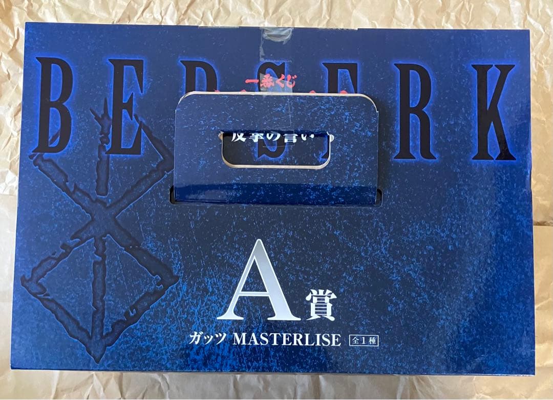 ベルセルク　一番くじ　ガッツ　フィギュア　下位賞付き