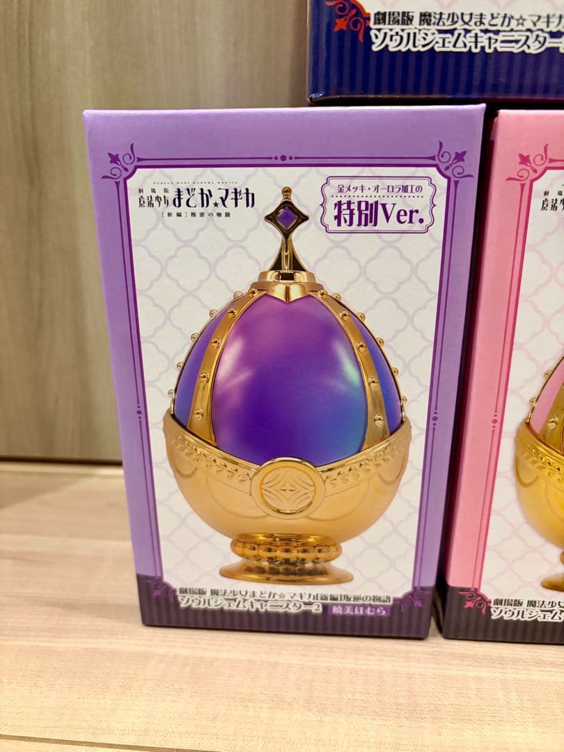 まどマギ ソウルジェム キャニスター2 特別 ver 全5種セット 未開封