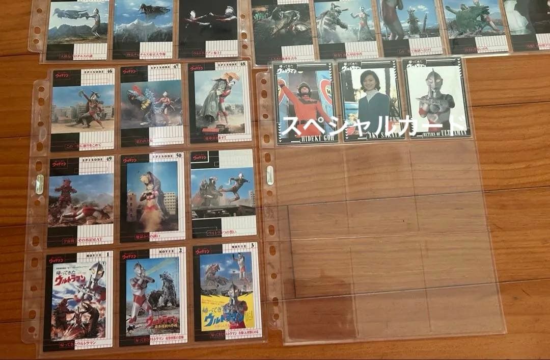 帰ってきたウルトラマン トレーディングカード全153枚＋スペシャル