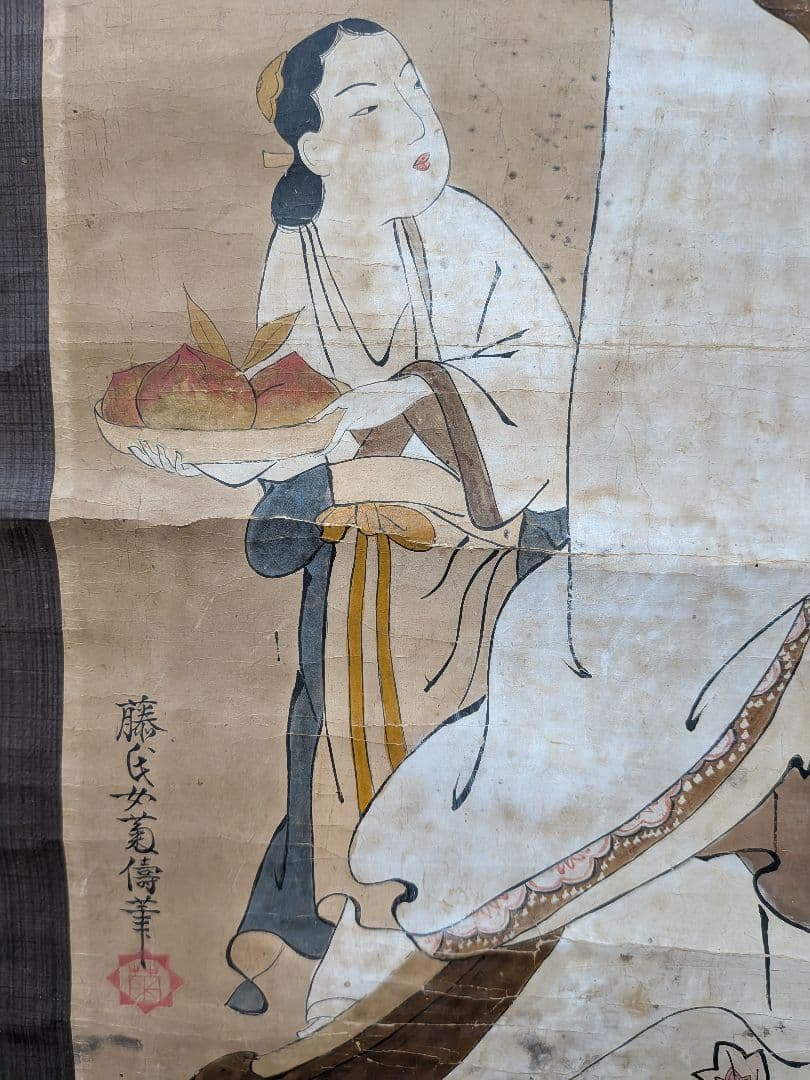 江戸時代前〜中期頃250〜380年前時代墨書木箱付