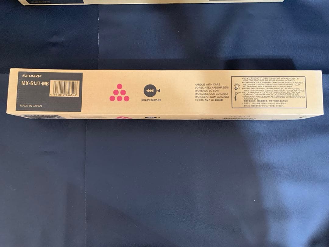 【新品未使用品】SHARP MX-61JT トナー　4色セット複合機トナー　4本