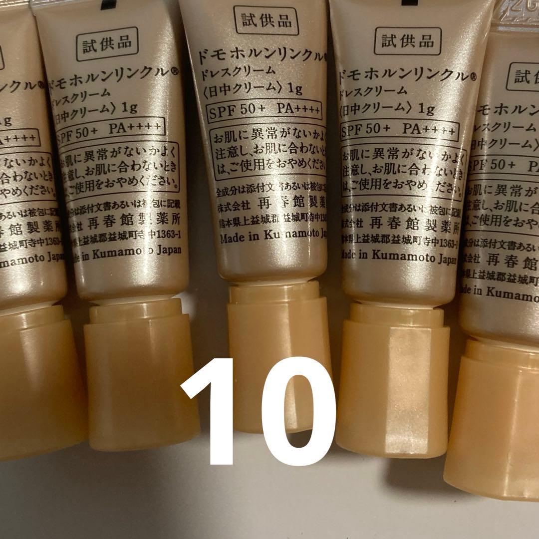 るるちゃん様　②④⑧各10本