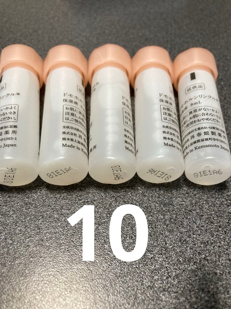 るるちゃん様　②④⑧各10本