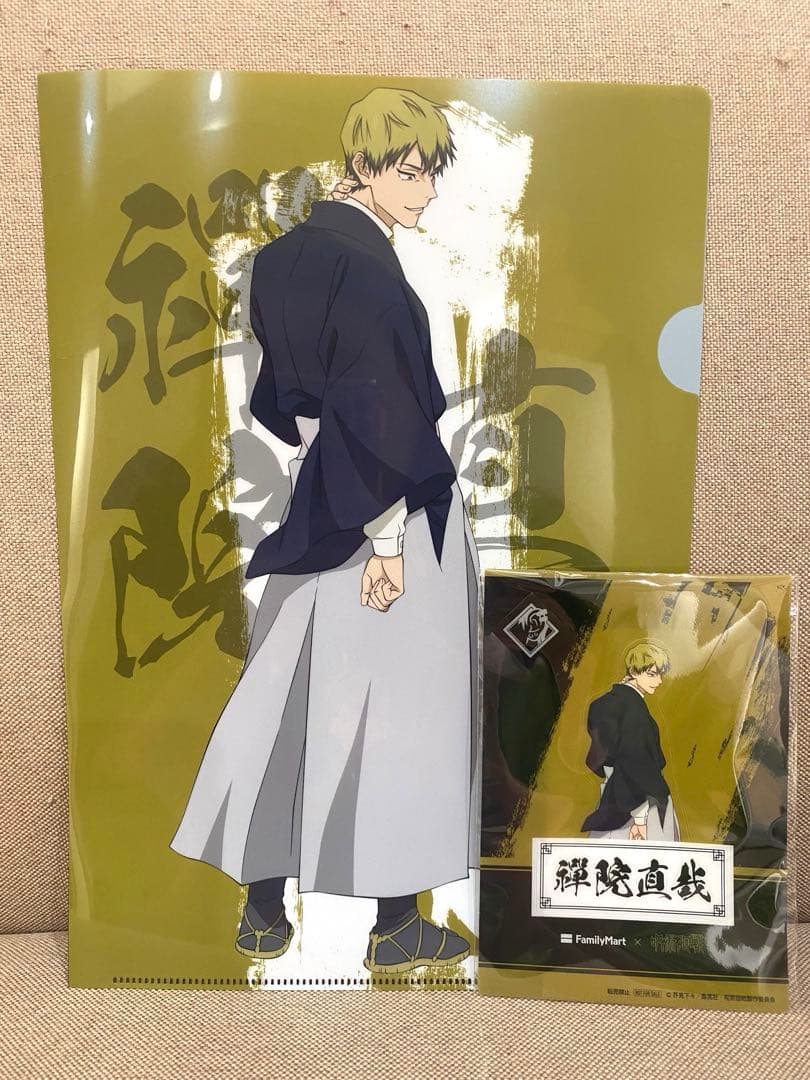 禪院 直哉 ファミリーマート 呪術廻戦 クリアファイル クリアシート