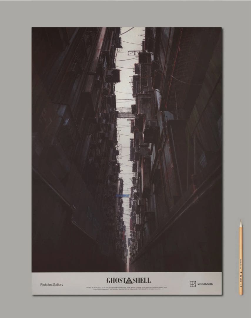 GHOST IN THE SHELL 攻殻機動隊ポスター 攻殻機動隊 ポスター 通販/販売 | ポスッタ