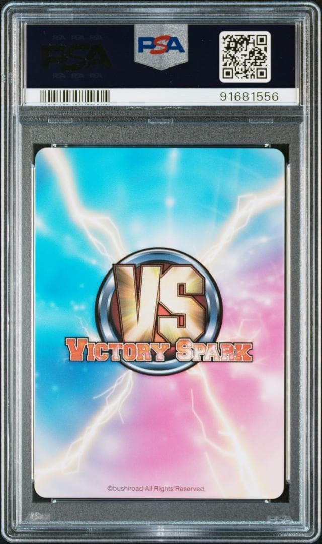 ヴィクトリースパーク　這いよれニャル子さん　裸Yシャツニャル子　SP　PSA１０