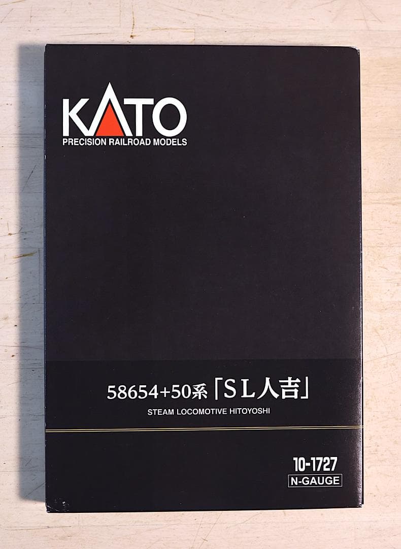 【新品・未使用】KATO 10-1727 58654+50系 SL人吉セット