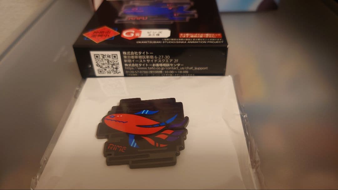 わ*。様 タイトーくじ　神椿市遊興中。ヰ世界情緒　フィギュア　A賞+ピンズ（理芽