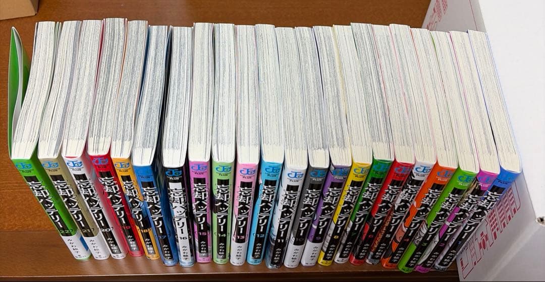 忘却バッテリー1〜22巻