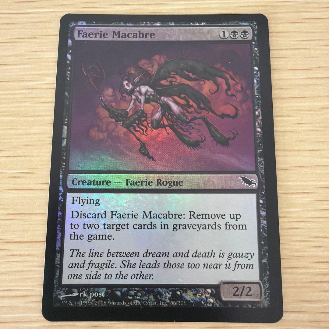 フェアリーの忌み者Faerie Macabre 初版英語FOIL Faerie Macabre フェアリーの忌み者 英語版FOIL EX]フェアリーの忌み者