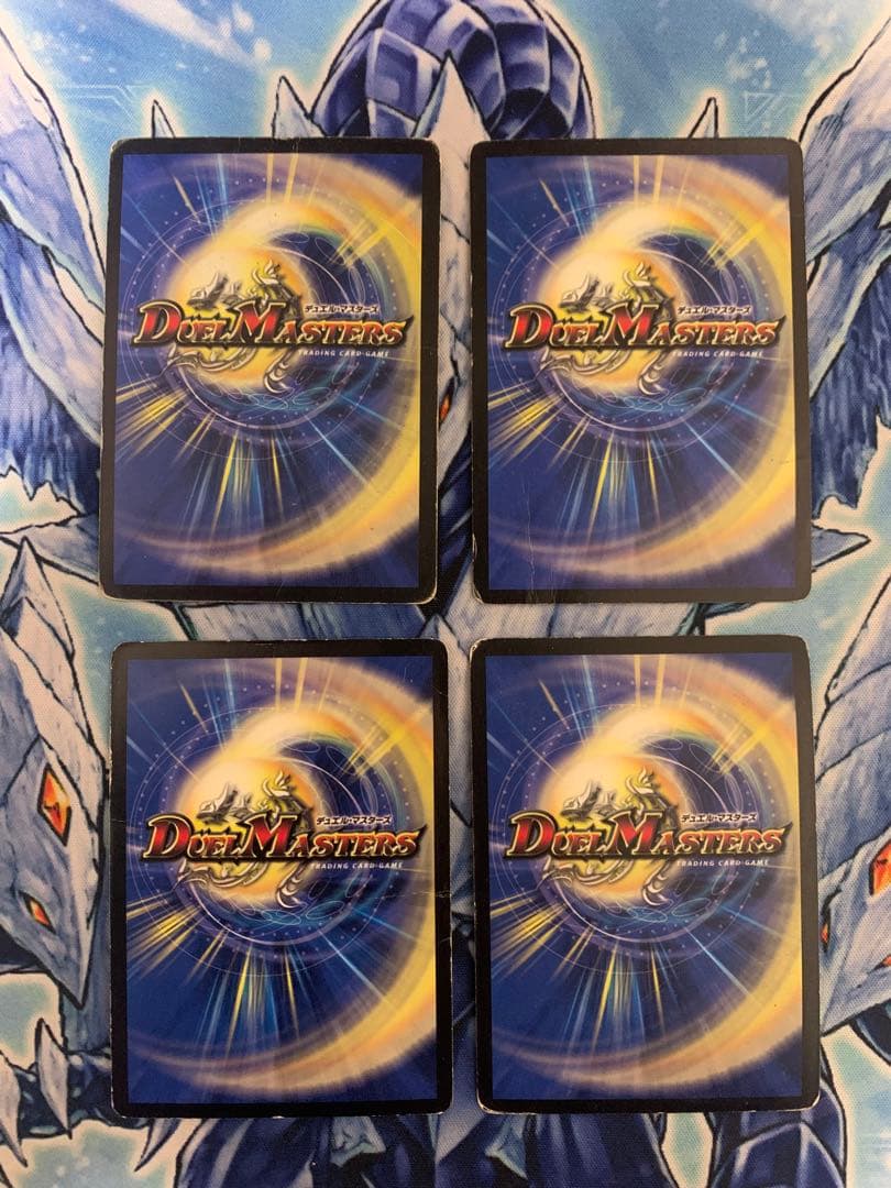 ボルバルザーク紫電ドラゴン　シークレット　初期　旧枠　4枚