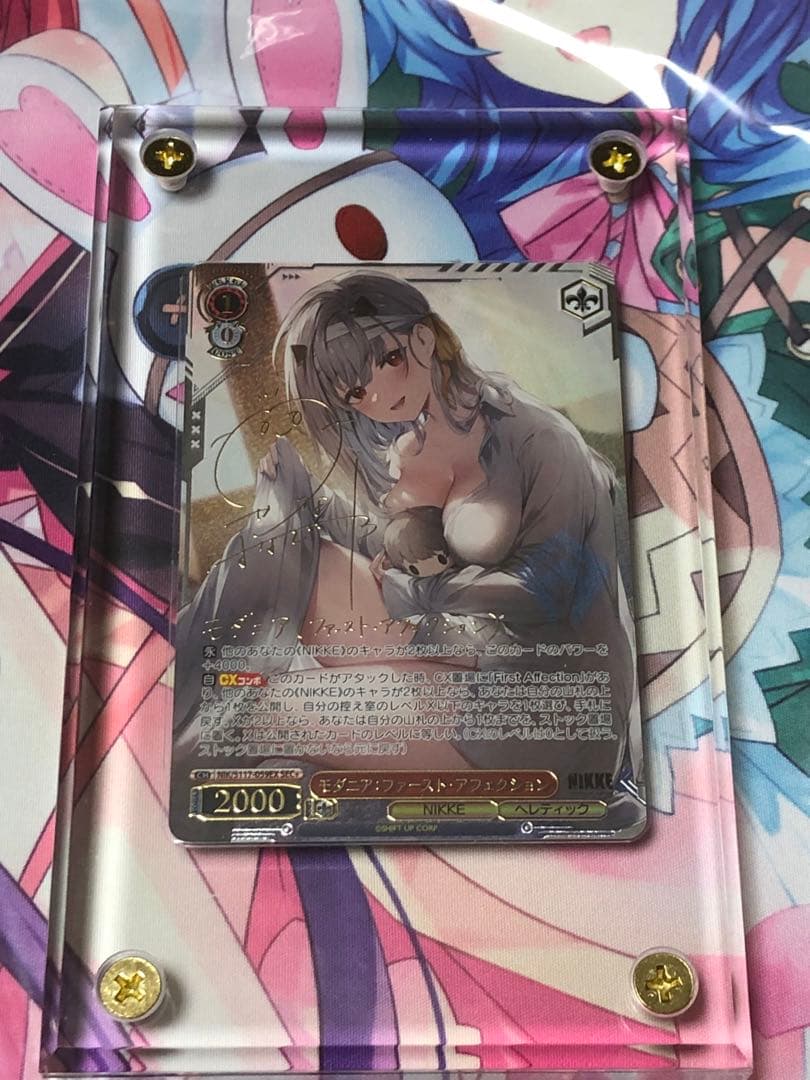 ヴァイスシュヴァルツ　NIKKE モダニア　SEC + NIKKE モダニア SEC ヴァイスシュヴァルツ 2000レアカード NIKKE