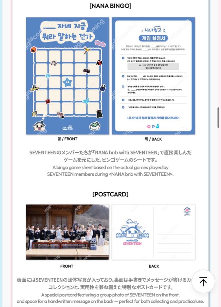 SEVENTEEN】NANA bnb ナナ民泊 ジップアップフーディー