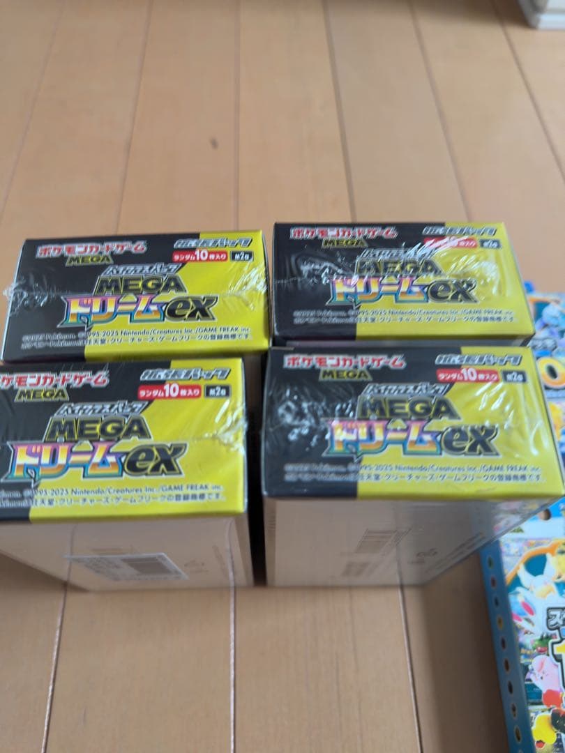 【新品未開封 シュリンク付】ハイクラスパックMEGAドリームex　4ボックス