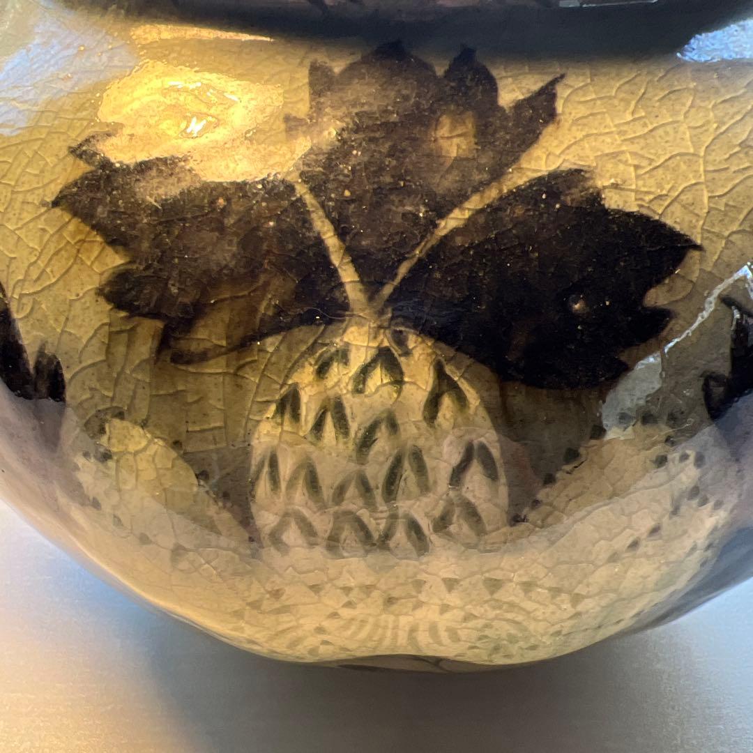 池順鐸　水指？見事な逸品