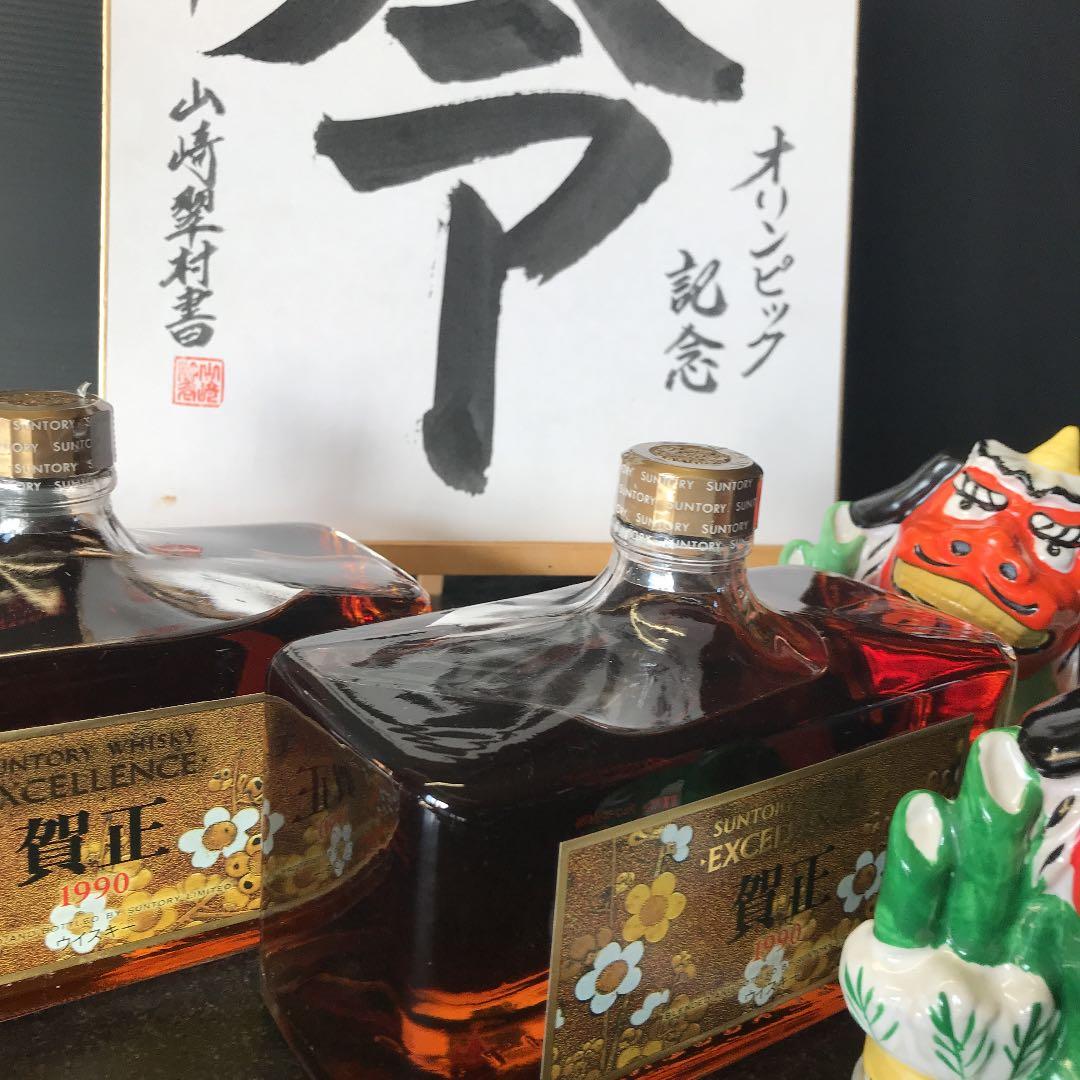 希少 『賀正 獅子舞』サントリー陶器ボトルウイスキー 未開栓 送料無料