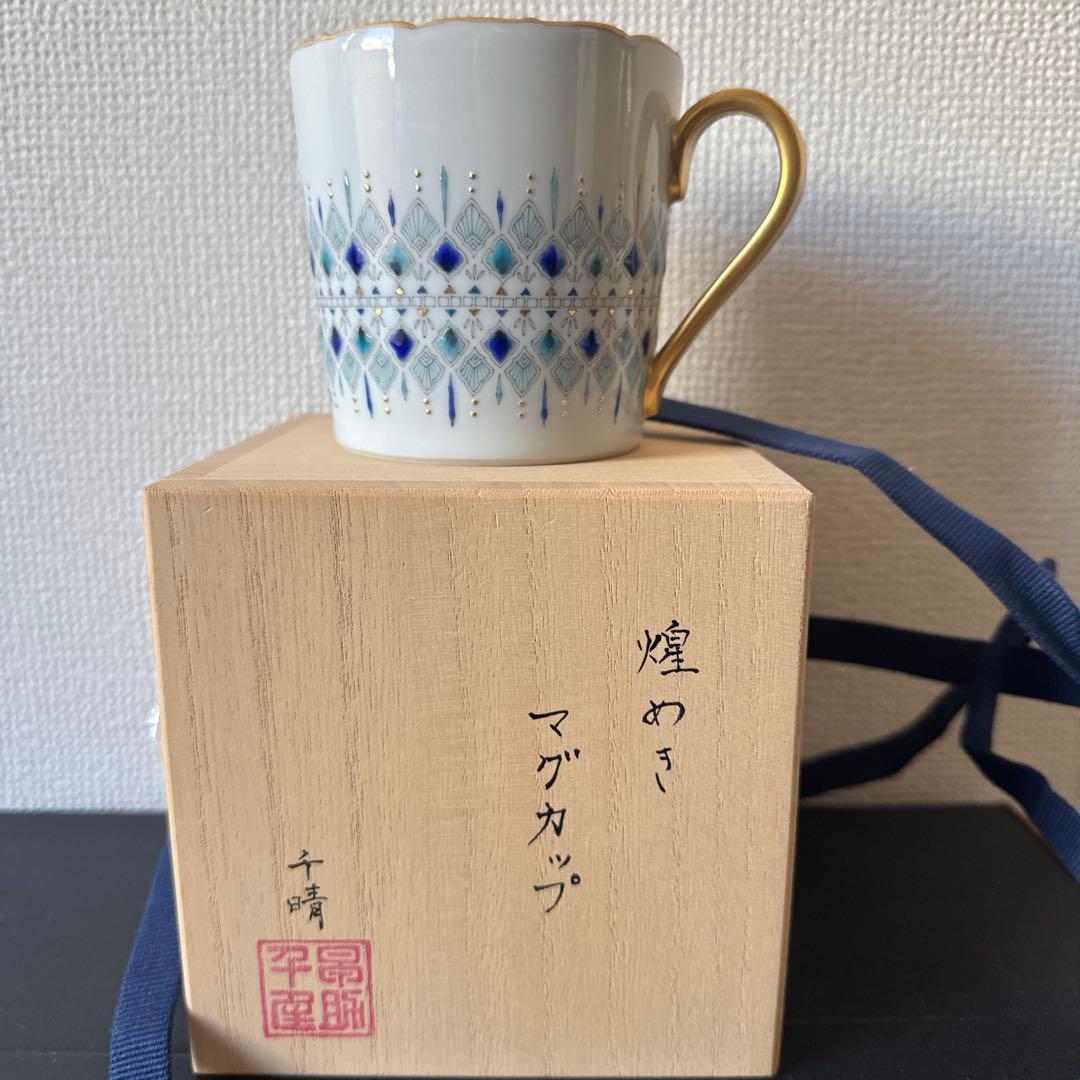 皿白磁古伊万里獅子文様染付陽刻縁牡丹唐草明治大正ロ号訳あり