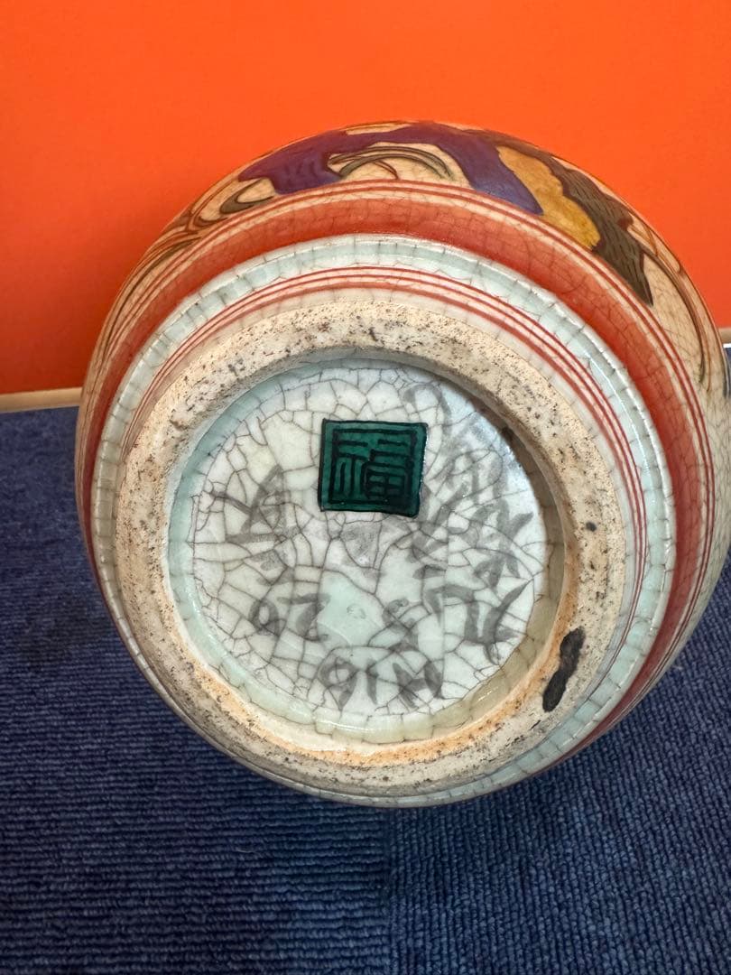 2001 古九谷 青九谷 角福 花瓶 時代物 - DANSE-BORDEAUX.COM