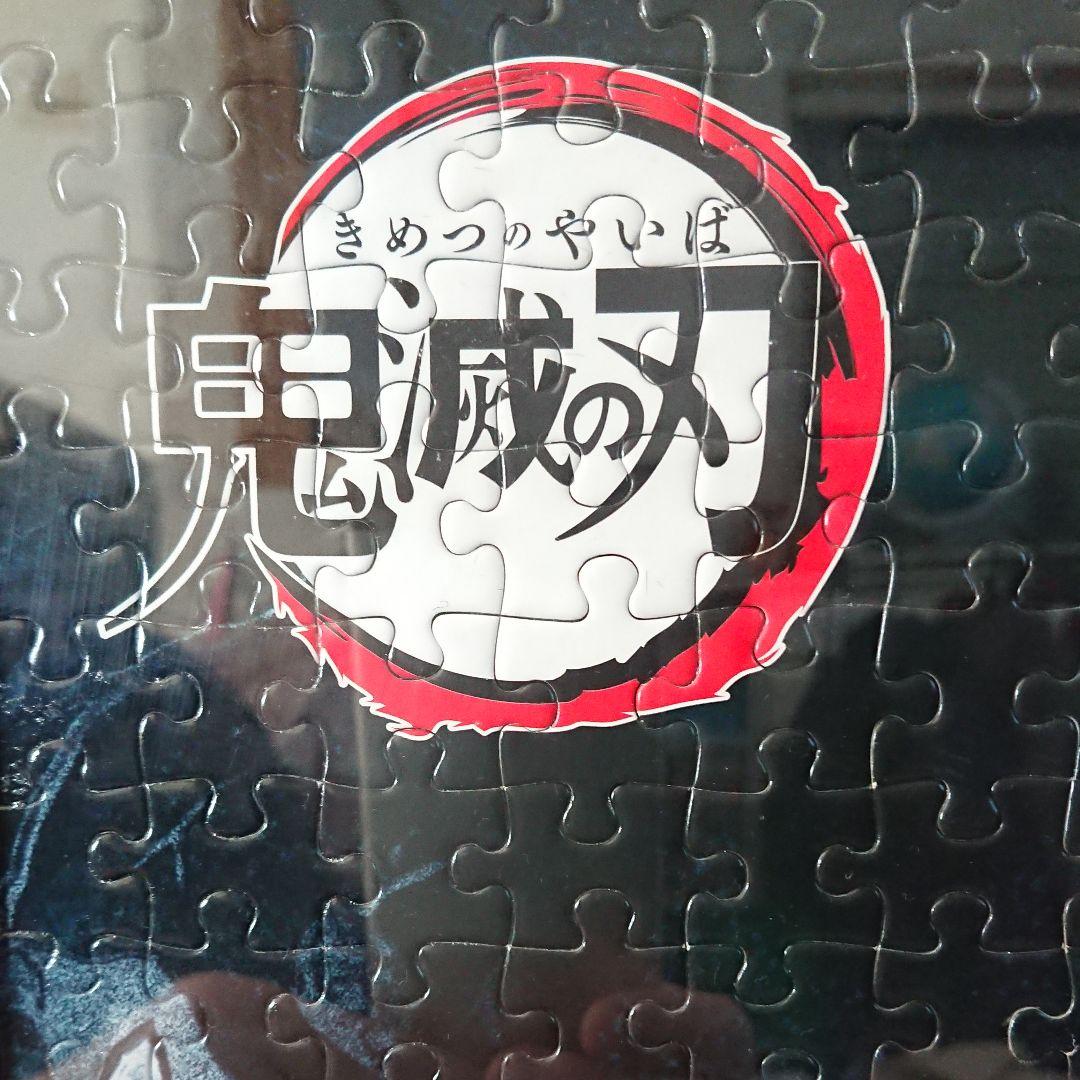鬼滅の刃 ジグソーパズル 1000ピース 完成品 きめつ ジグソー パズル