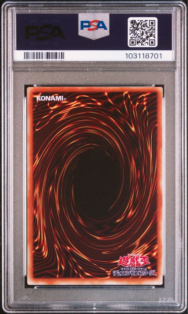 【希少/連番/PSA10】ブラックマジシャンガールなど プレミアムパック4