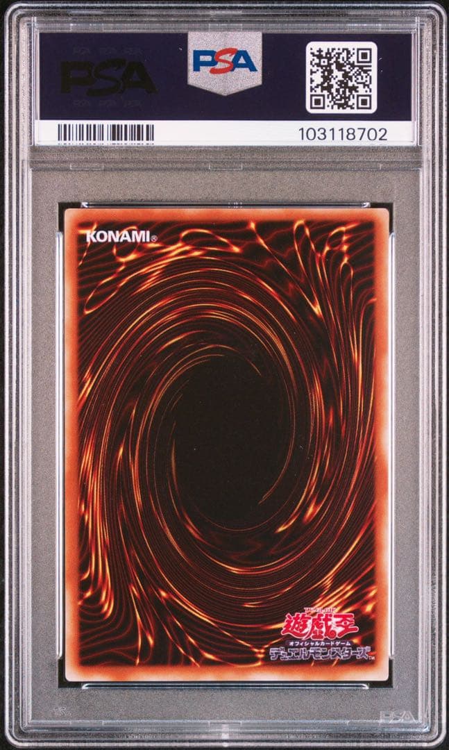 【希少/連番/PSA10】ブラックマジシャンガールなど プレミアムパック4