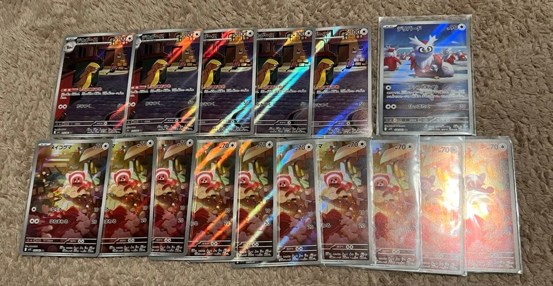 【匿名取引】ポケモンカード AR まとめ売り（104点）
