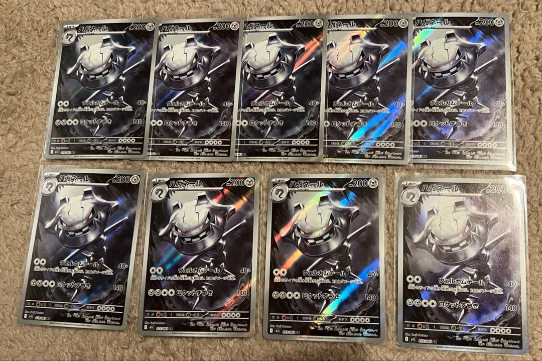 【匿名取引】ポケモンカード AR まとめ売り（104点）