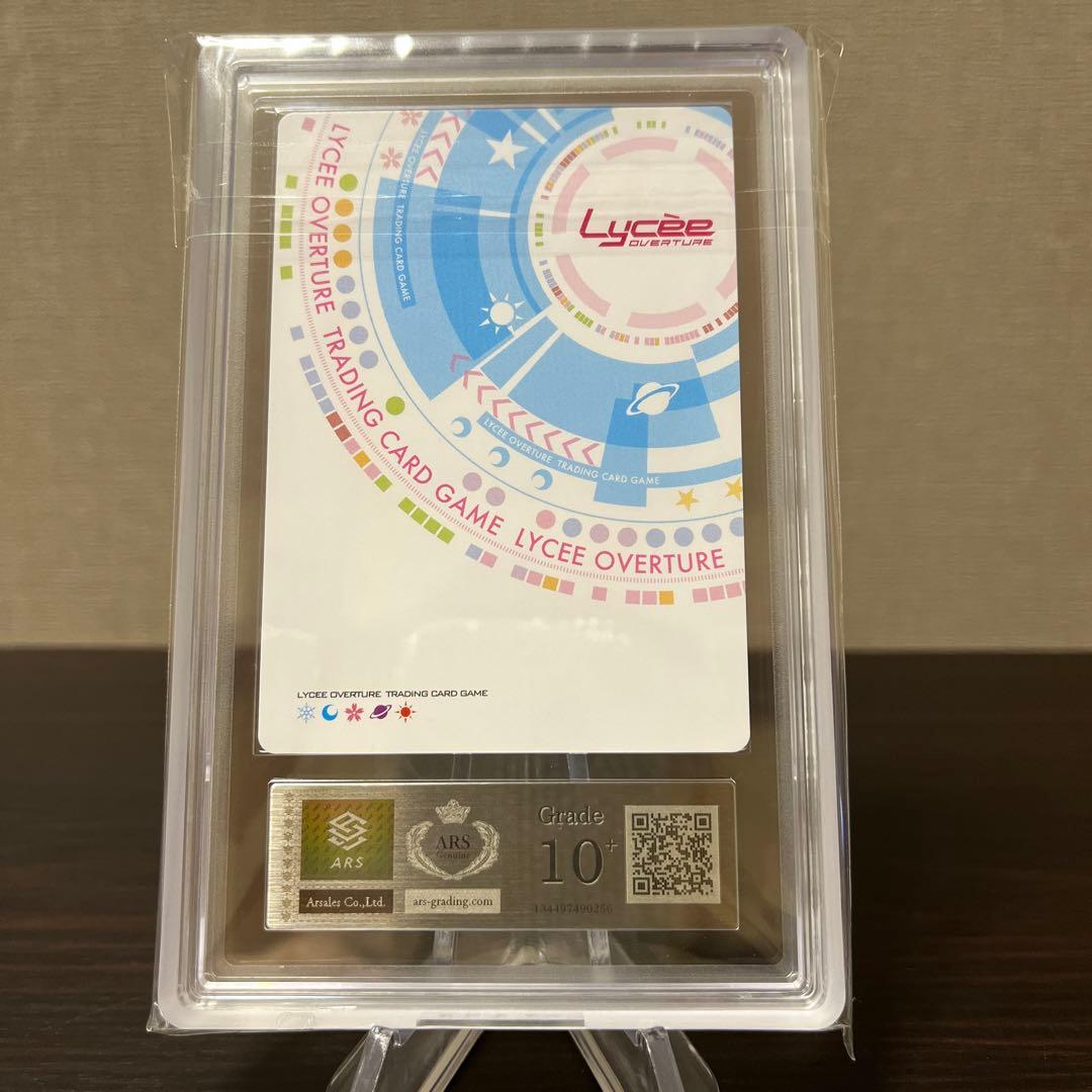 リセ　とある魔術の禁書目録　能力者殺し　フレンダ　KR ARS10点+