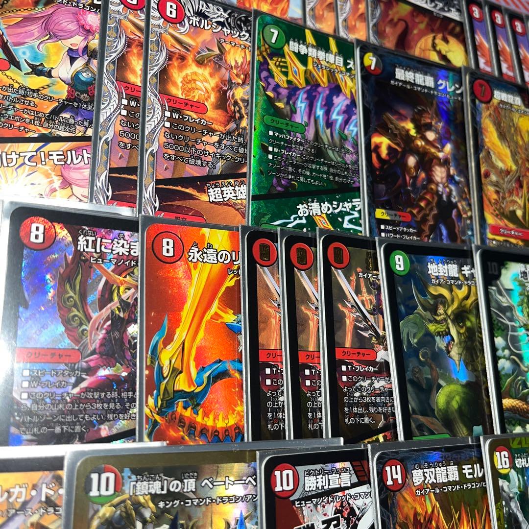 龍世界ロマンデッキ