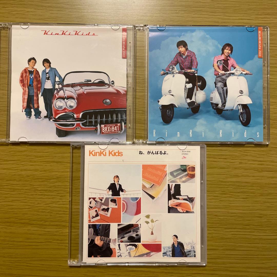 KinKi Kids CD 3枚セット - メルカリ