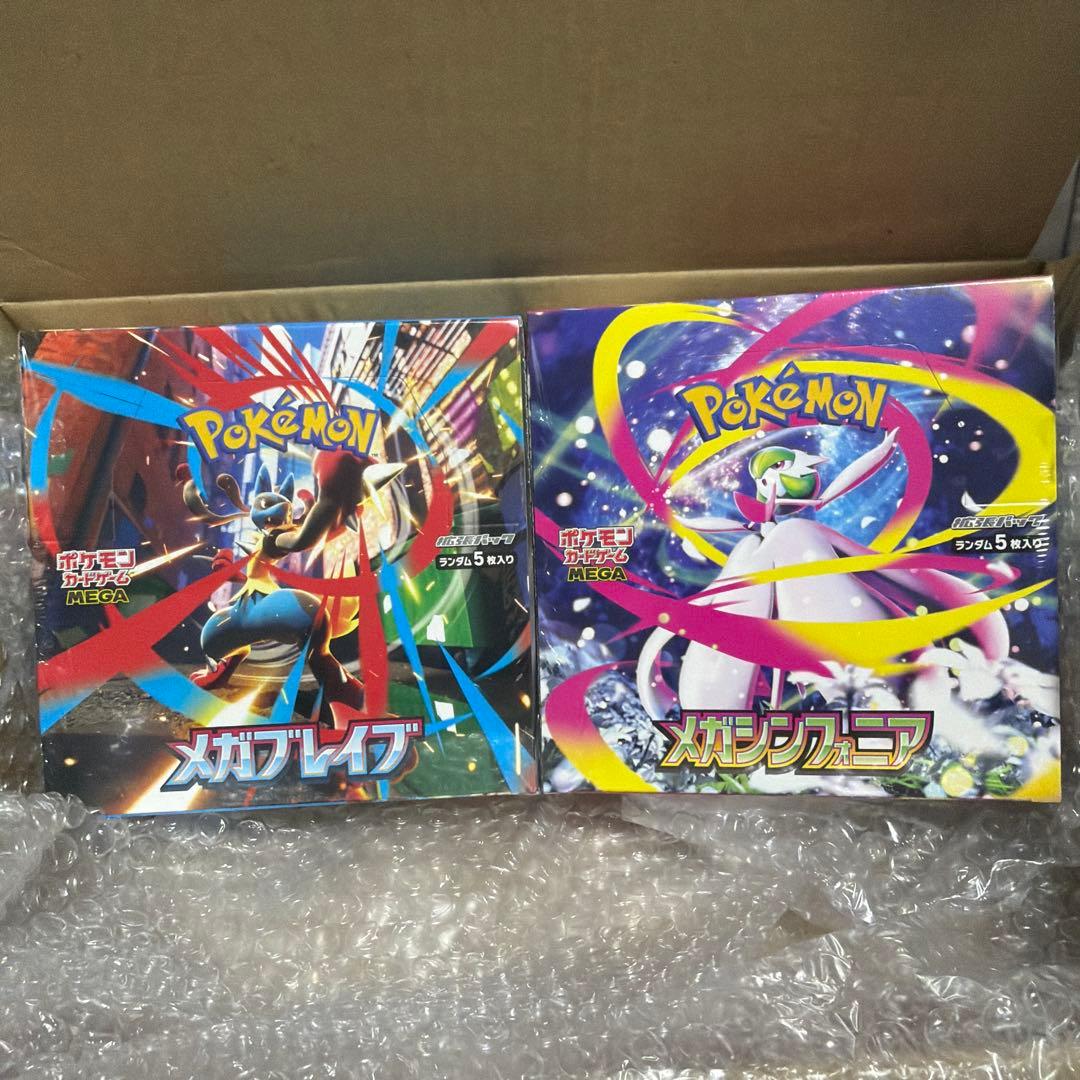 マーベル ヴァイスシュヴァルツvol.3ラブ&サンダーソー即購入OK!!の