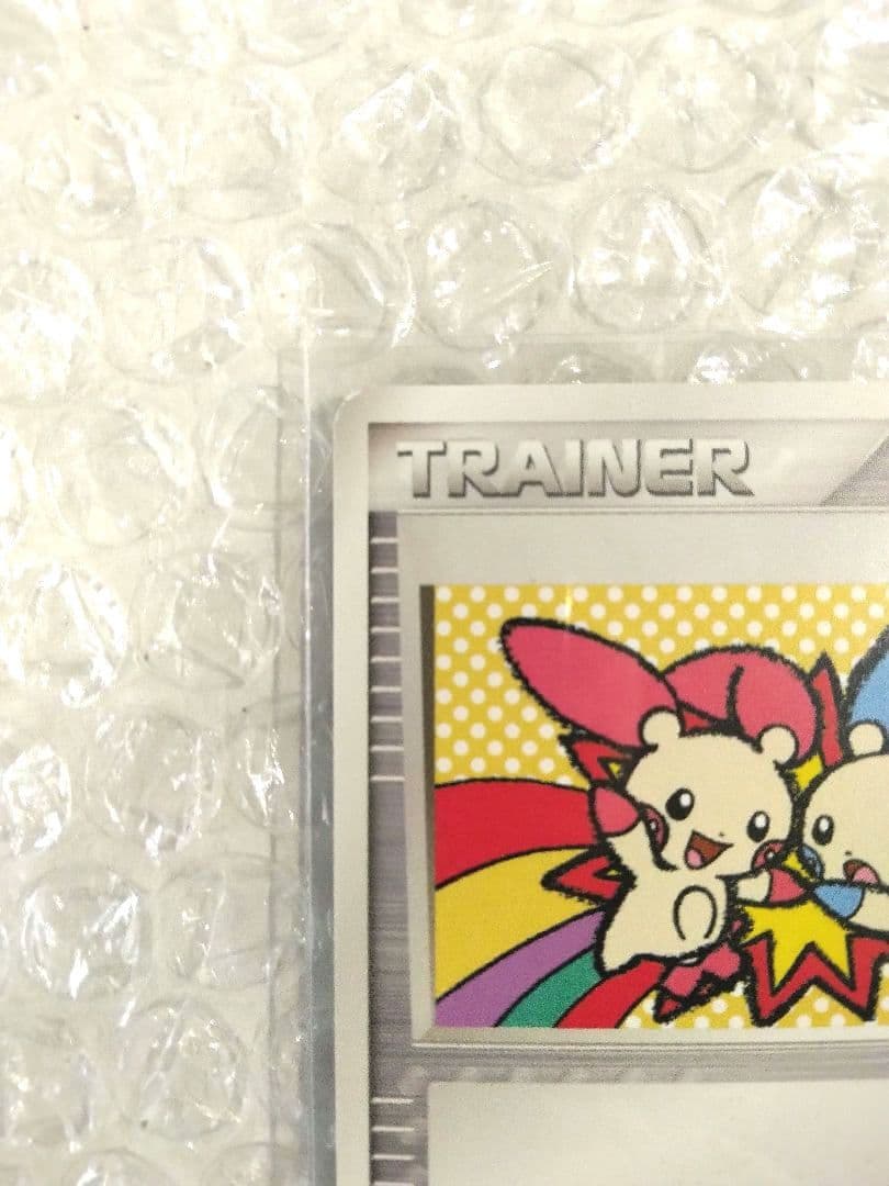 ポケモンカード タッチ交換！2006