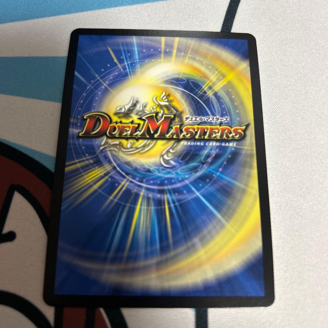 デュエマ　英知と追撃の宝剣　エターナルソード 金トレジャー　3枚