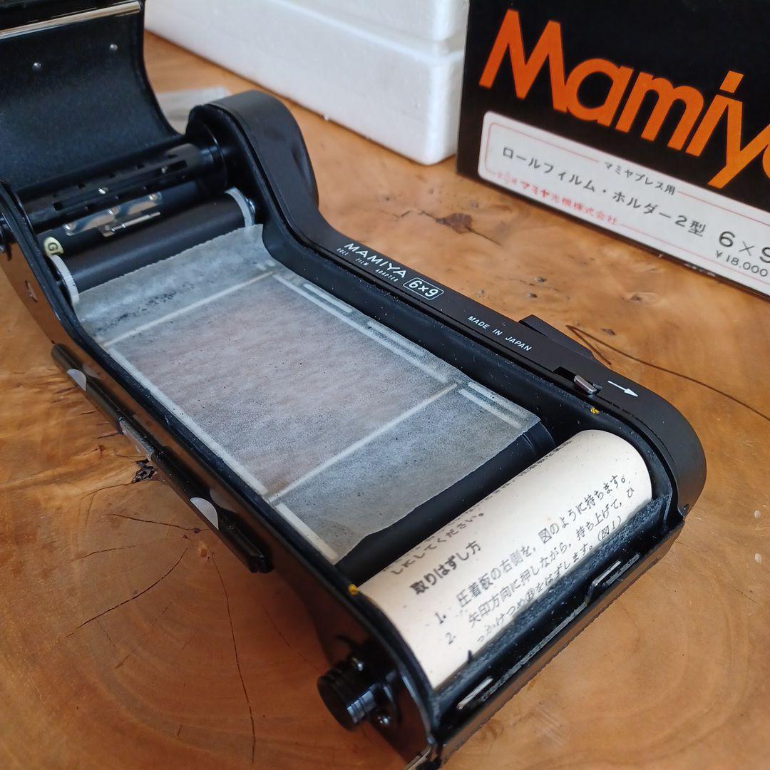 Mamiya ロールフィルム・ホルダー2型 6x9 説明書付 マミヤ