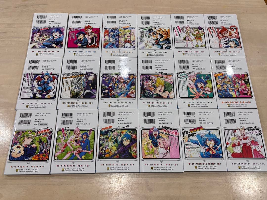 魔入りました!入間くん 46冊　既刊全巻セット