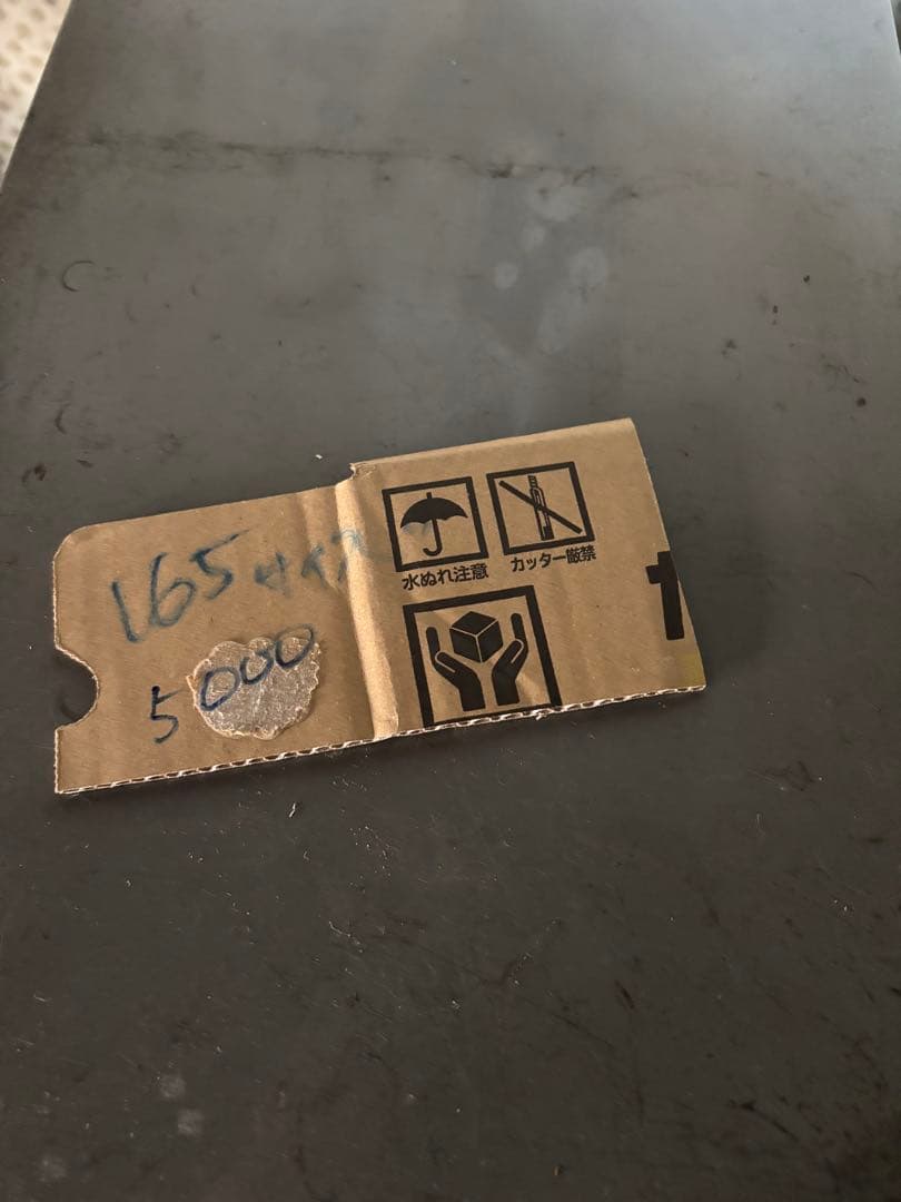 昭和レトロ ZIPPER キャビネット 3段 グレー 鍵無し 時代物 事務・店舗用品