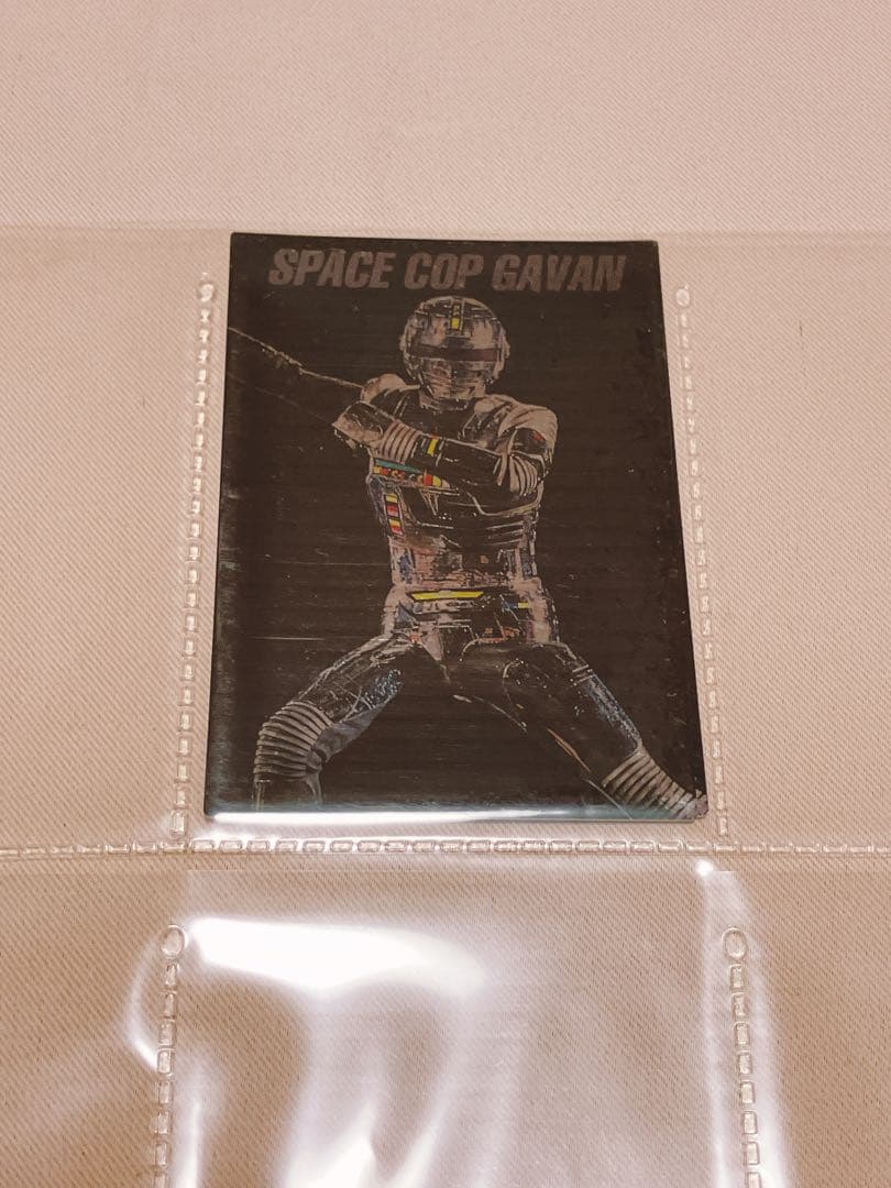 カードダス 宇宙刑事列伝 79枚