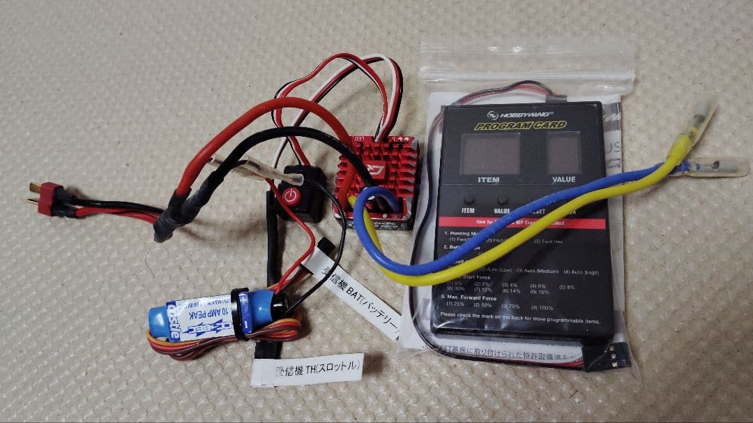 HOBBY WING WP-1080クローラー ESC 防水型 Bec付