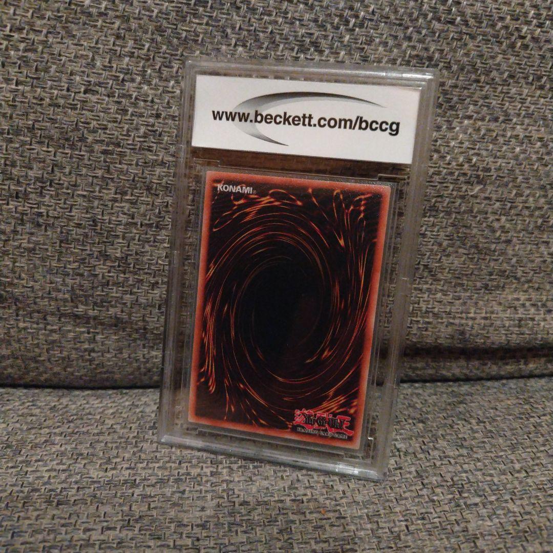 【CCG10】遊戯王 レッドアイズブラックドラゴン　海外ウルトラ