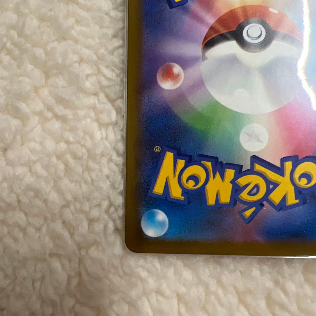 ポケモンカード MEGAドリーム メガリザードンex MA エラーカード 中国語