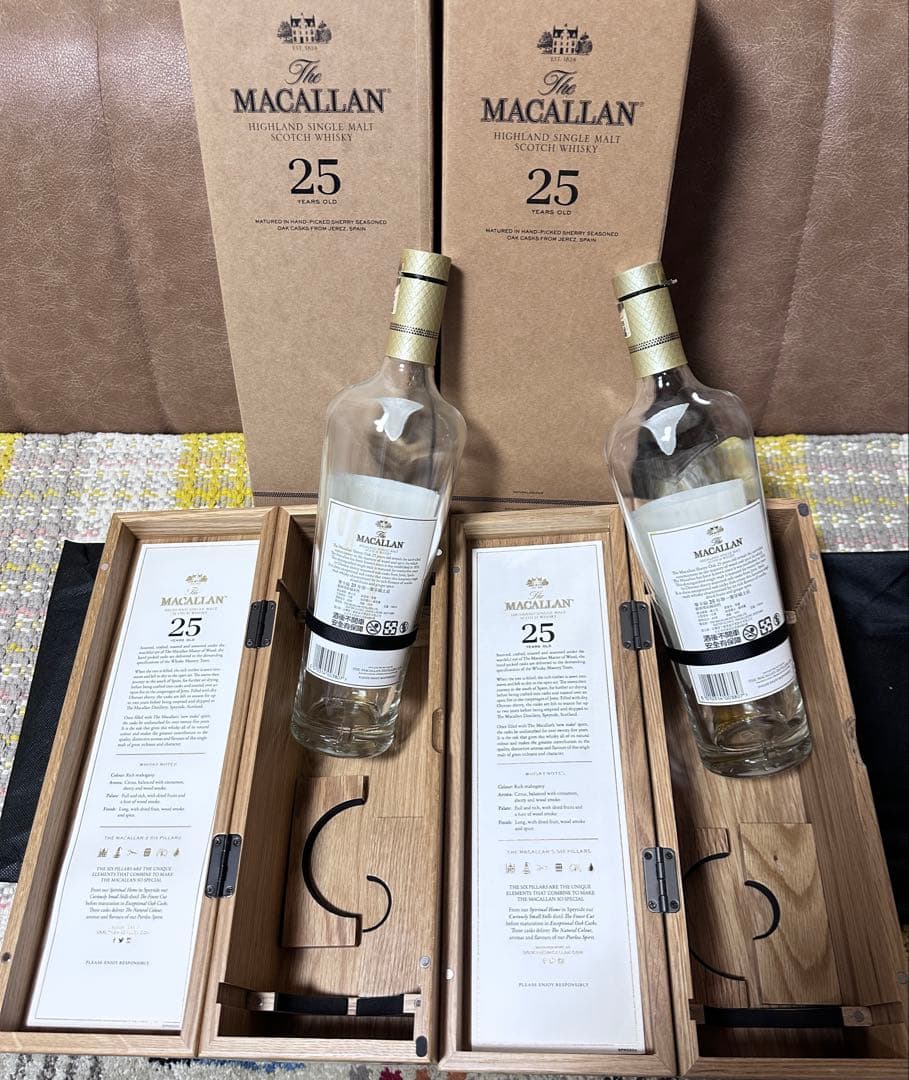 マッカラン25年シングルモルトウイスキー空瓶セット