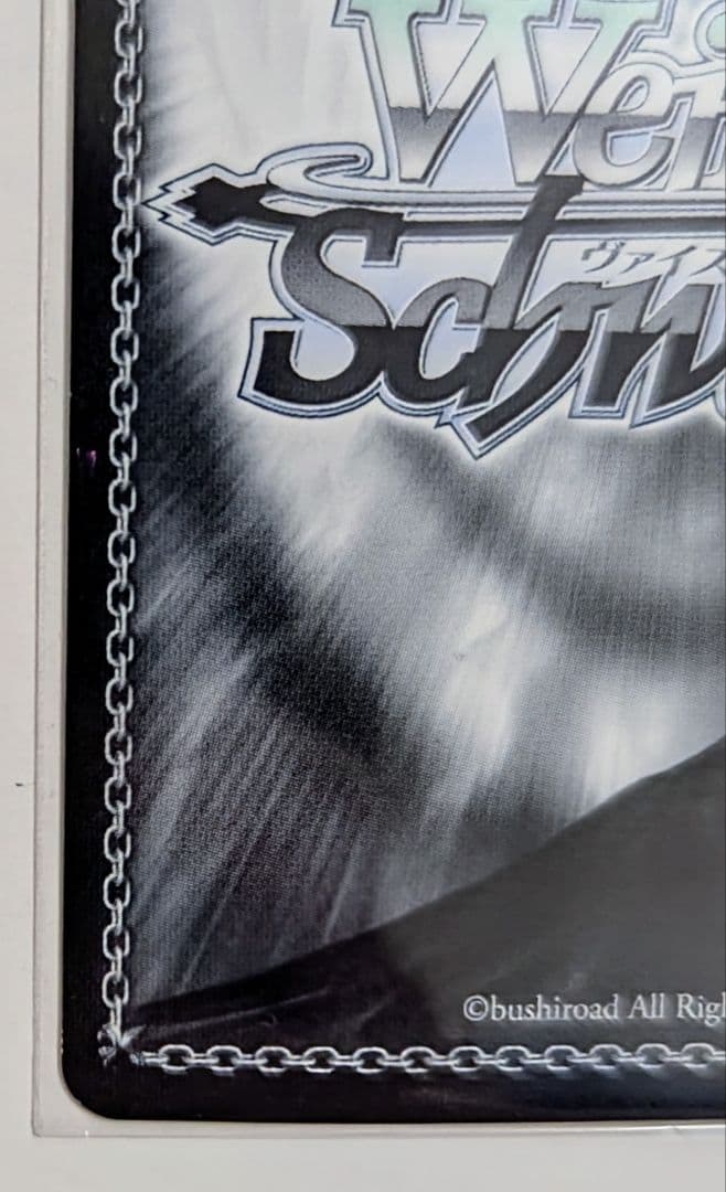 ヴァイス 春のもふもふ 音姫 RE ホロ D.C. 3枚 最終値下げ