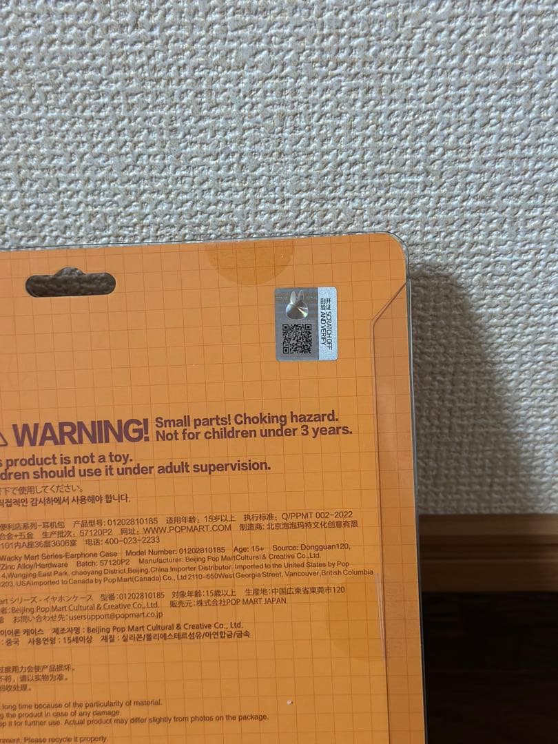 ポップマート ラブブ えび CRYBABY CHERRY めいぐるみペンダント