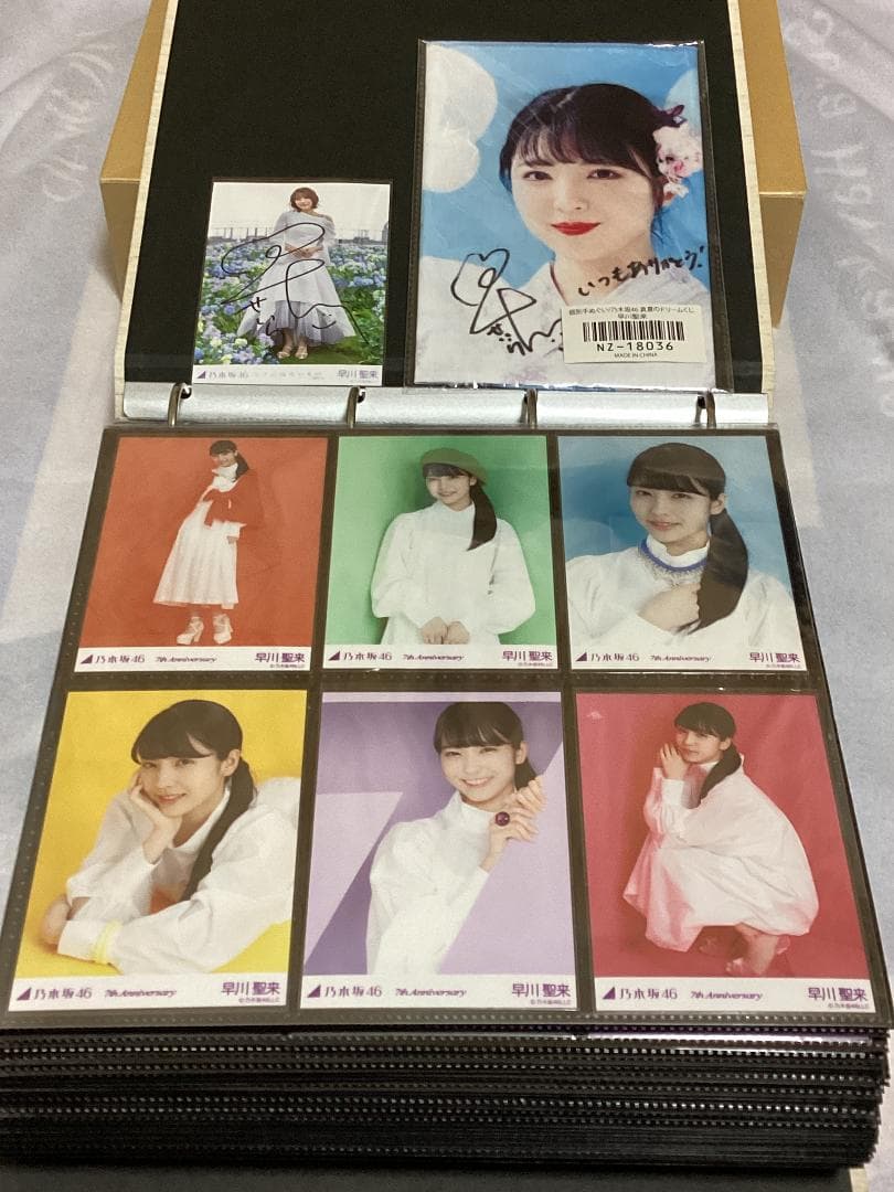 乃木坂 生写真 早川聖来 2019～2023(卒業)フルコンプ+手拭い(サイン