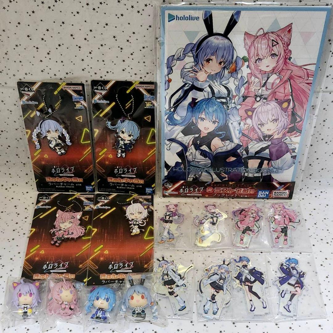 ホロライブ　一番くじ　フィギュア　下位賞　コンプリート　ラストワン　計41点