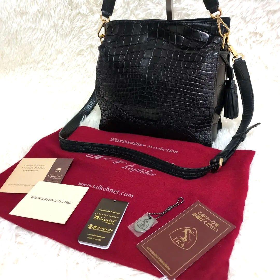 定価84万!!!JRA認定 クロコダイル センター取り ショルダーバッグ2way