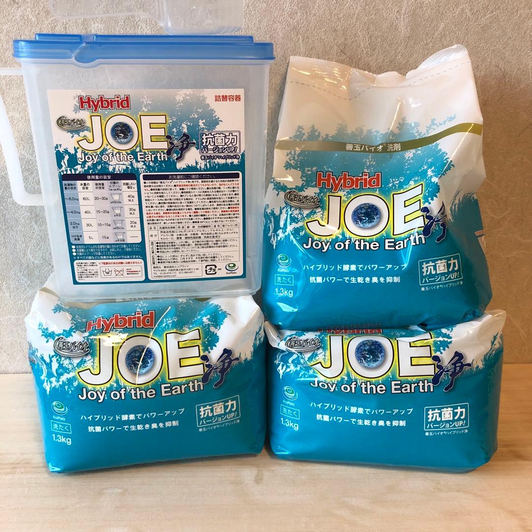 数量限定】善玉バイオ洗濯洗剤ハイブリッドJOE浄③袋 ＋詰替容器+