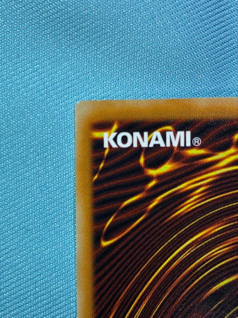 スターダスト・ドラゴン　TDGS-JP040 ホログラフィックレア