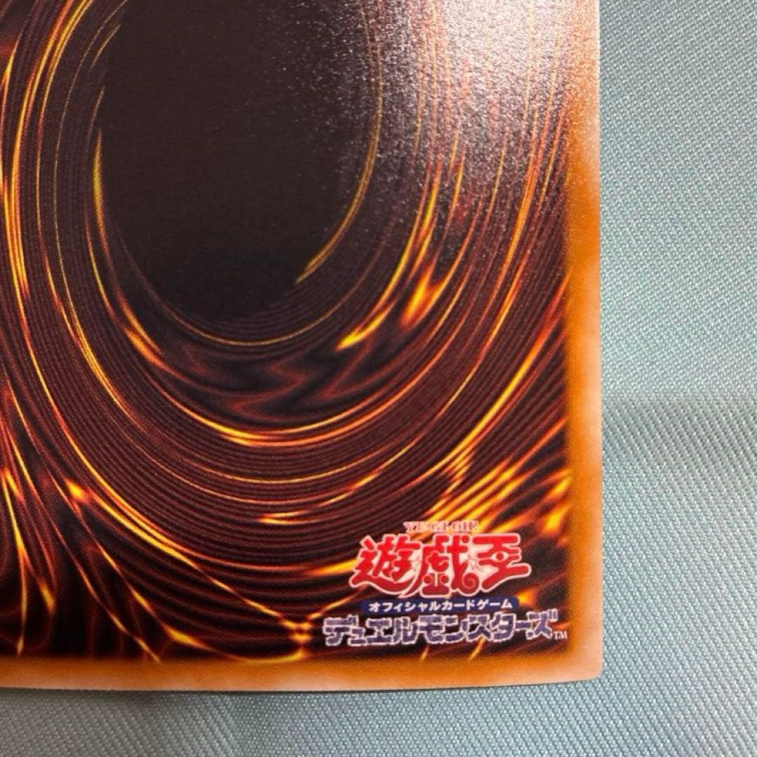 スターダスト・ドラゴン　TDGS-JP040 ホログラフィックレア