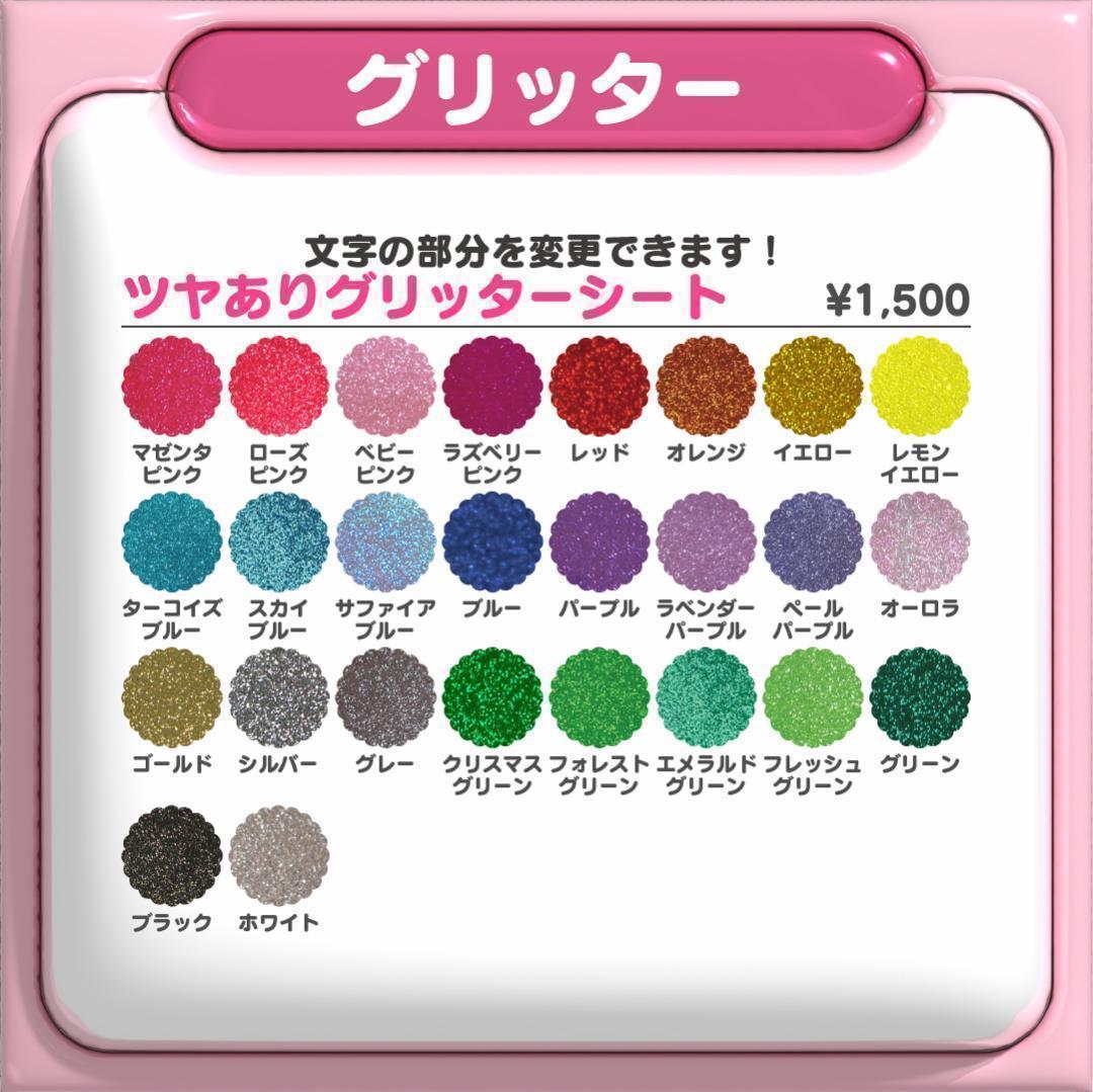 【정국 ジョングク BTS】フレーム ネームボード オーダー ぷっくり